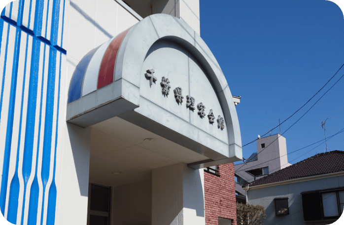 growlabo西千葉校